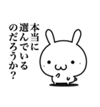 哲学的な疑問を持たずにはいられない！（個別スタンプ：13）