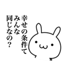 哲学的な疑問を持たずにはいられない！（個別スタンプ：15）