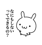 哲学的な疑問を持たずにはいられない！（個別スタンプ：20）