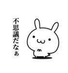 哲学的な疑問を持たずにはいられない！（個別スタンプ：22）