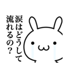 哲学的な疑問を持たずにはいられない！（個別スタンプ：28）