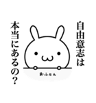 哲学的な疑問を持たずにはいられない！（個別スタンプ：29）