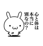 哲学的な疑問を持たずにはいられない！（個別スタンプ：34）