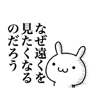 哲学的な疑問を持たずにはいられない！（個別スタンプ：35）