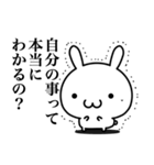 哲学的な疑問を持たずにはいられない！（個別スタンプ：37）