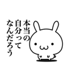 哲学的な疑問を持たずにはいられない！（個別スタンプ：38）