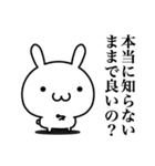哲学的な疑問を持たずにはいられない！（個別スタンプ：39）