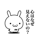 哲学的な疑問を持たずにはいられない！（個別スタンプ：40）
