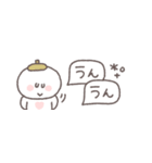 秋のあいさつ◎ちびっこにこりん #3（個別スタンプ：8）