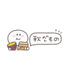 秋のあいさつ◎ちびっこにこりん #3（個別スタンプ：18）