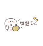 秋のあいさつ◎ちびっこにこりん #3（個別スタンプ：21）