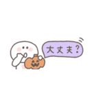 秋のあいさつ◎ちびっこにこりん #3（個別スタンプ：22）