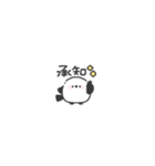 ちびっこシマエナガ◎超ちいさい #1（個別スタンプ：9）