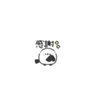 ちびっこシマエナガ◎超ちいさい #1（個別スタンプ：25）