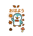 秋♡ず～っと使える♡ペンギン BIG（個別スタンプ：1）