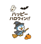 秋♡ず～っと使える♡ペンギン BIG（個別スタンプ：4）