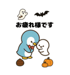 秋♡ず～っと使える♡ペンギン BIG（個別スタンプ：5）