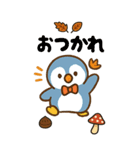秋♡ず～っと使える♡ペンギン BIG（個別スタンプ：10）