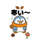 秋♡ず～っと使える♡ペンギン BIG（個別スタンプ：12）