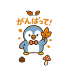 秋♡ず～っと使える♡ペンギン BIG（個別スタンプ：13）