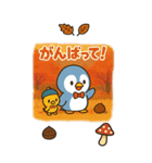 秋♡ず～っと使える♡ペンギン BIG（個別スタンプ：17）