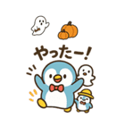 秋♡ず～っと使える♡ペンギン BIG（個別スタンプ：18）