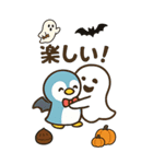 秋♡ず～っと使える♡ペンギン BIG（個別スタンプ：21）