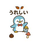 秋♡ず～っと使える♡ペンギン BIG（個別スタンプ：22）