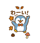 秋♡ず～っと使える♡ペンギン BIG（個別スタンプ：25）