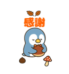 秋♡ず～っと使える♡ペンギン BIG（個別スタンプ：27）