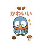 秋♡ず～っと使える♡ペンギン BIG（個別スタンプ：29）
