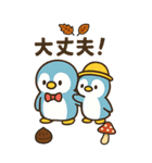 秋♡ず～っと使える♡ペンギン BIG（個別スタンプ：31）