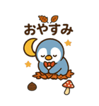 秋♡ず～っと使える♡ペンギン BIG（個別スタンプ：32）