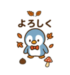 秋♡ず～っと使える♡ペンギン BIG（個別スタンプ：33）