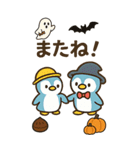 秋♡ず～っと使える♡ペンギン BIG（個別スタンプ：38）
