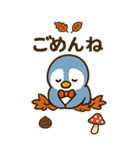 秋♡ず～っと使える♡ペンギン BIG（個別スタンプ：39）