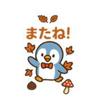 秋♡ず～っと使える♡ペンギン BIG（個別スタンプ：40）