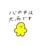 たのしそう（ネガティブな人間）（個別スタンプ：2）