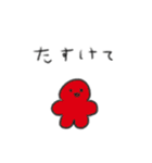 たのしそう（ネガティブな人間）（個別スタンプ：9）