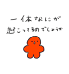 たのしそう（ネガティブな人間）（個別スタンプ：10）