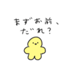 たのしそう（ネガティブな人間）（個別スタンプ：14）