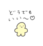 たのしそう（ネガティブな人間）（個別スタンプ：16）