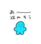 たのしそう（ネガティブな人間）（個別スタンプ：20）