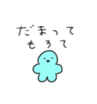 たのしそう（ネガティブな人間）（個別スタンプ：23）