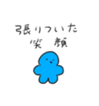 たのしそう（ネガティブな人間）（個別スタンプ：24）