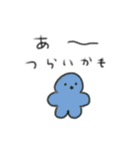 たのしそう（ネガティブな人間）（個別スタンプ：25）