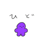 たのしそう（ネガティブな人間）（個別スタンプ：28）