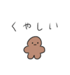 たのしそう（ネガティブな人間）（個別スタンプ：34）