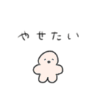 たのしそう（ネガティブな人間）（個別スタンプ：37）