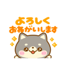 動く♡豆柴日和♡（個別スタンプ：6）
